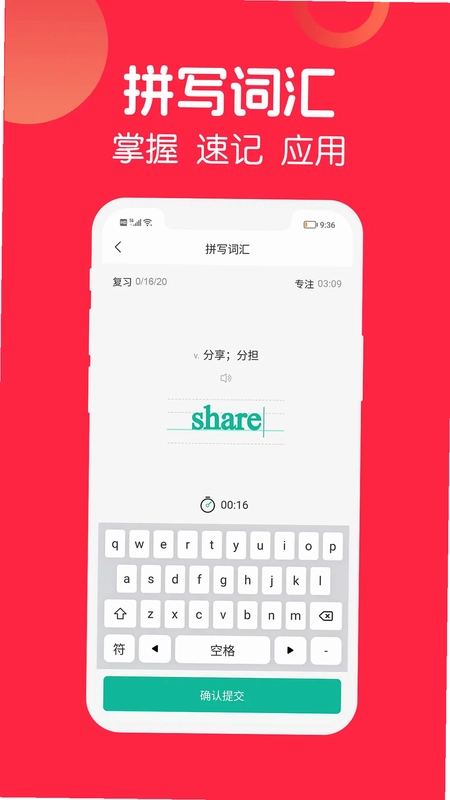 拔词预览图