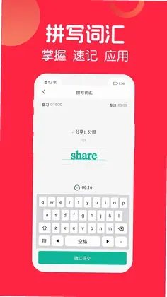 拔词预览图