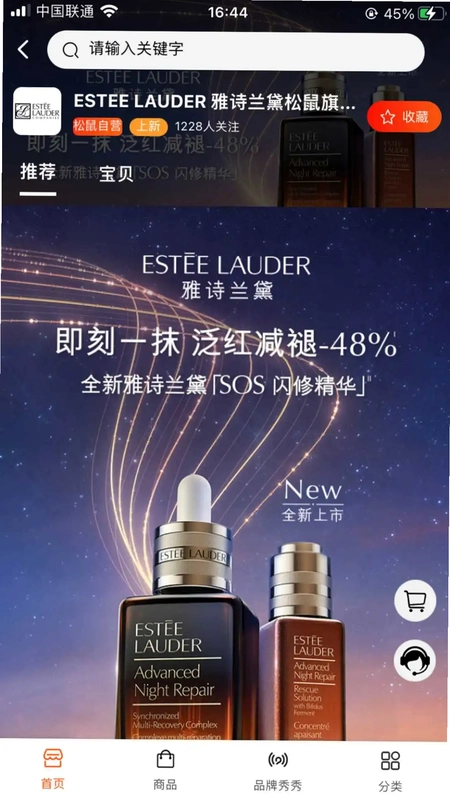 松鼠美淘最新版本预览图