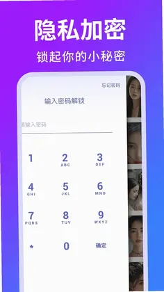 ��˽�����ܹٷ���Ԥ��ͼ