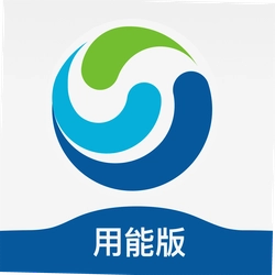 好用气软件