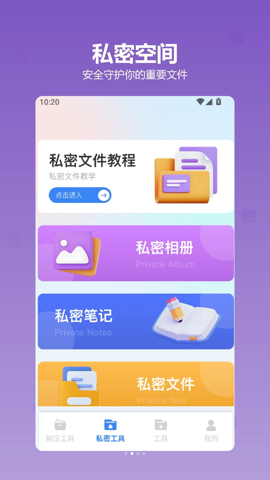 金砖弱网2025隐私设置
