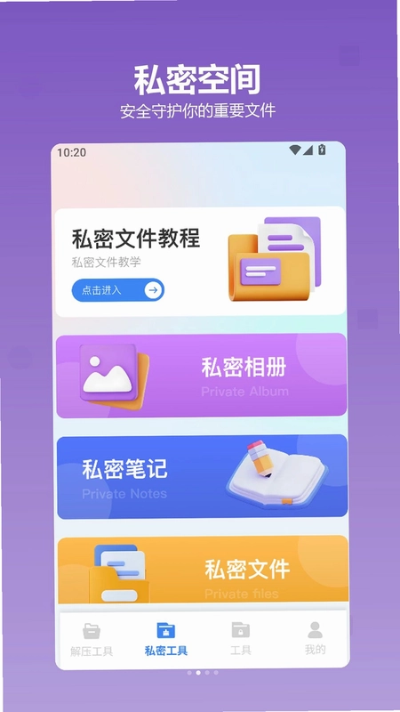 金砖弱网2025官方版预览图