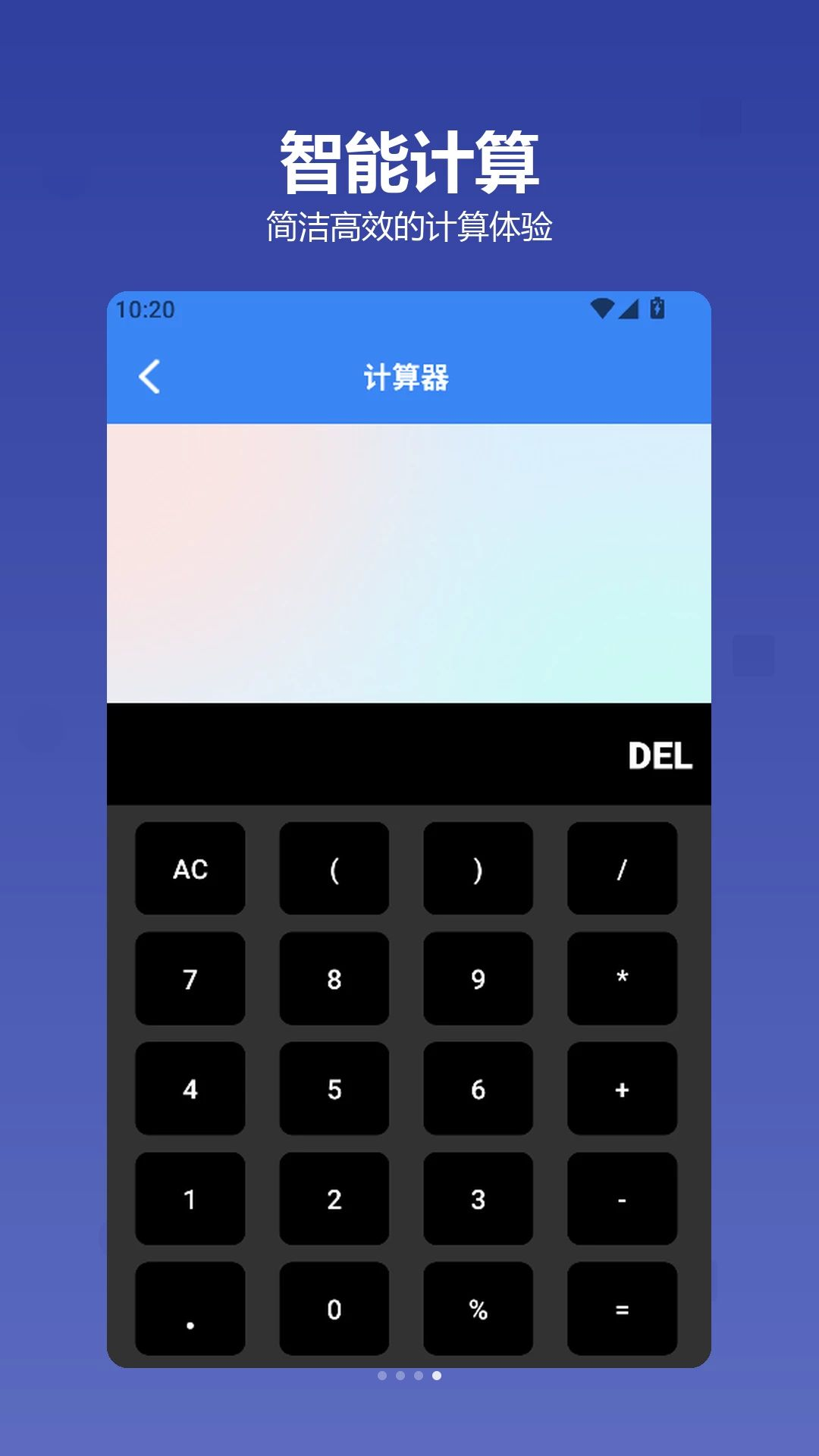 金砖弱网2025私密文件夹