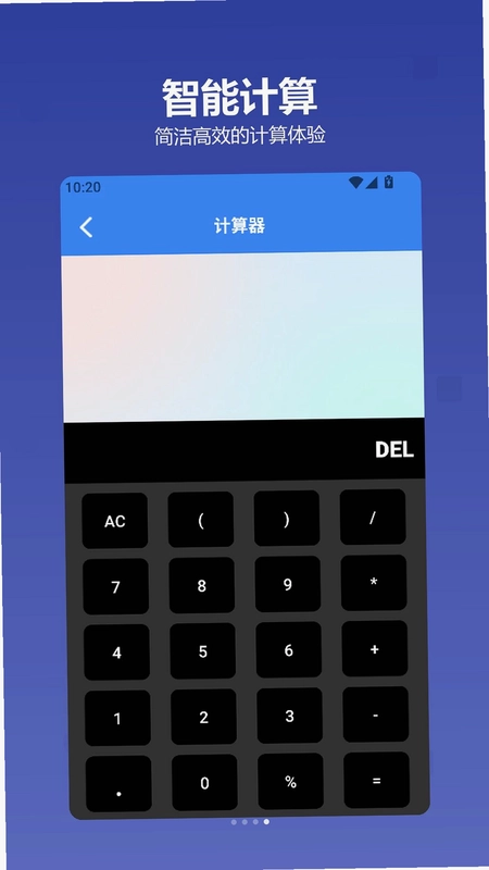 金砖弱网2025官方版预览图