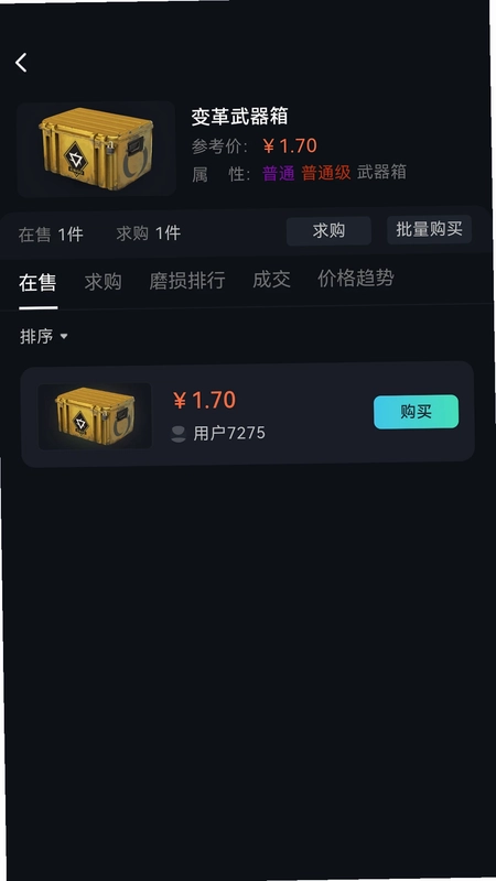 YouKo官方版预览图