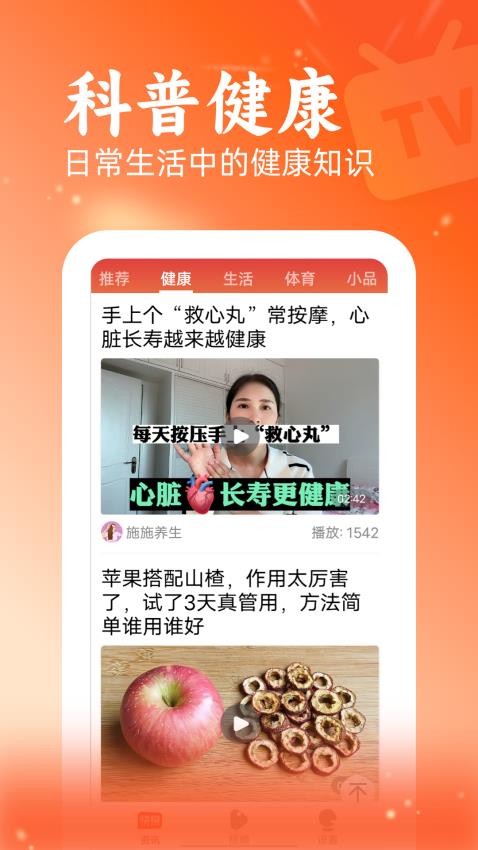 快讯预览图