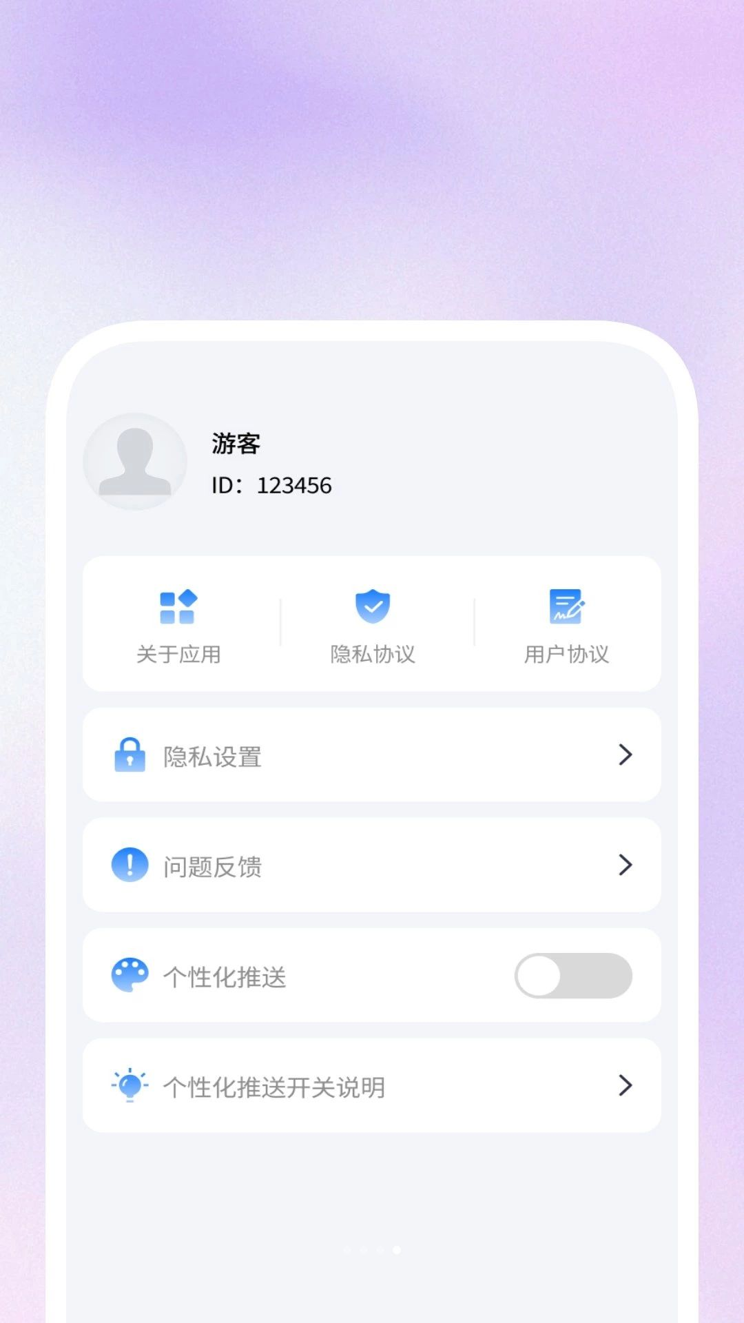 全能慧捷扫描文件管理