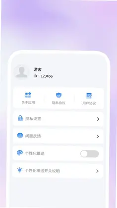 全能慧捷扫描预览图