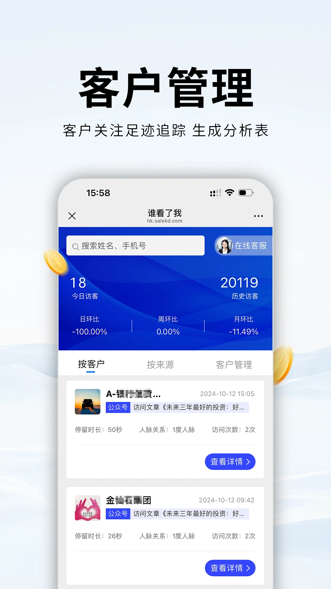 销售开单适用场景