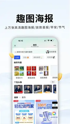 销售开单app预览图