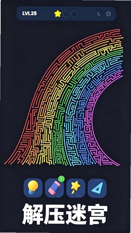箭头了箭2预览图