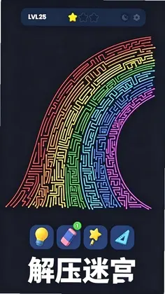 箭头了箭2预览图