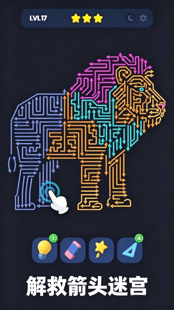 箭头了箭2游戏界面