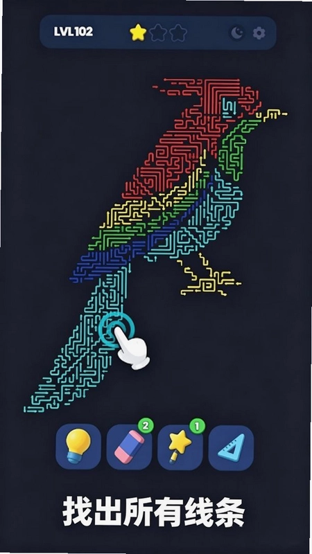 箭头了箭2预览图