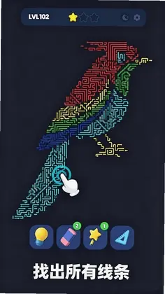 箭头了箭2预览图