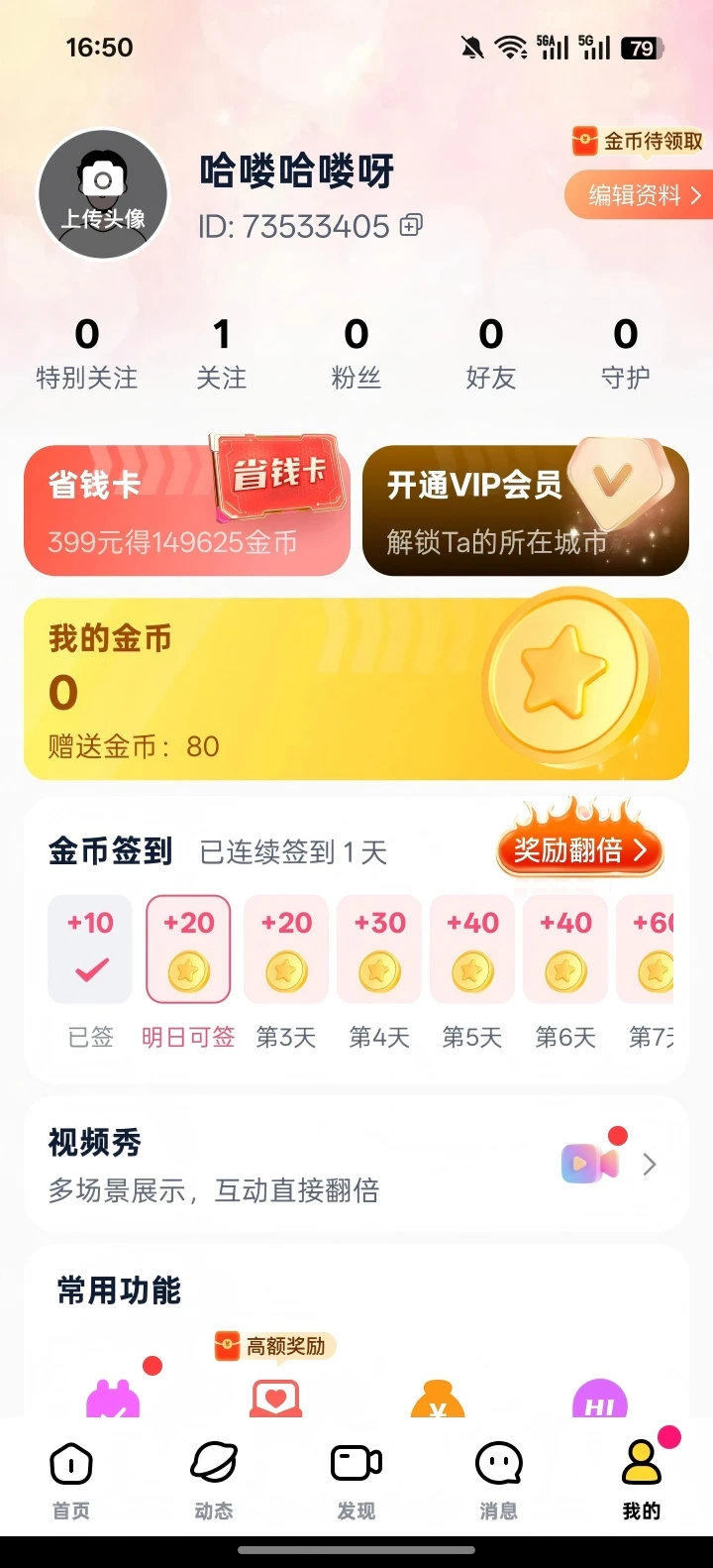 ��Ե��֤����