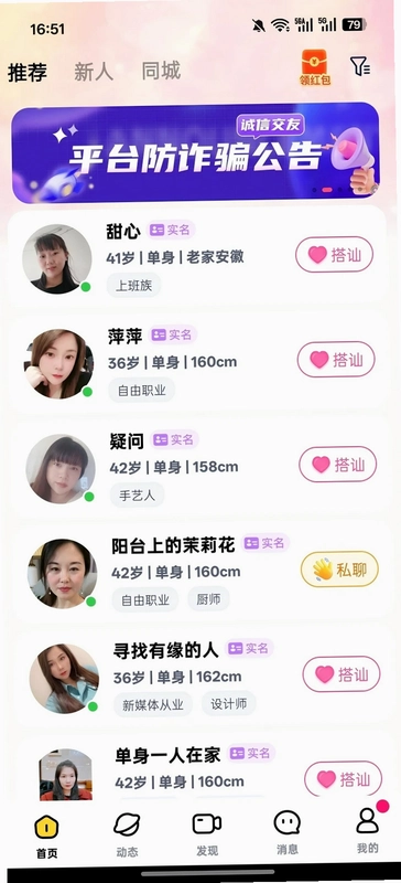 ��Ե�ٷ���Ԥ��ͼ