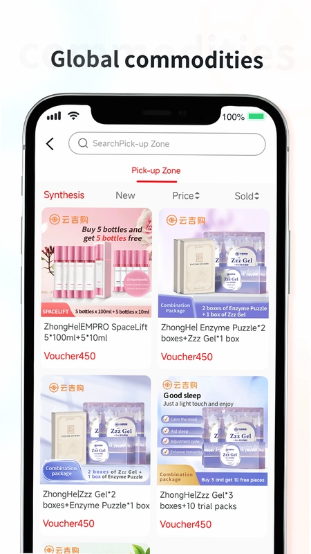 YunJiGou 云集购预览图