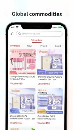 YunJiGou 云集购预览图