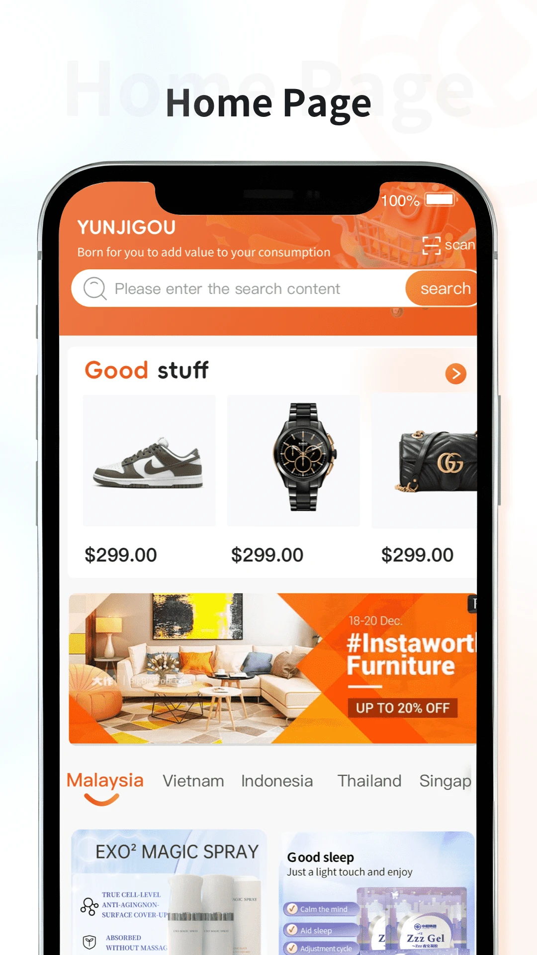 YunJiGou正品保障