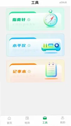 手机量地测亩仪预览图