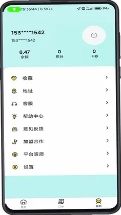 云点生活预览图