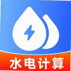 水燃电缴费助手