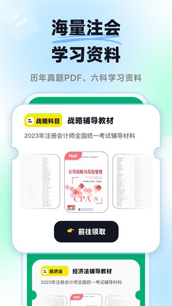 ���ǻ��CPA����