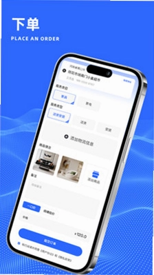 家享师傅预览图