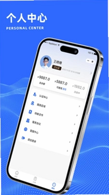 家享师傅预览图