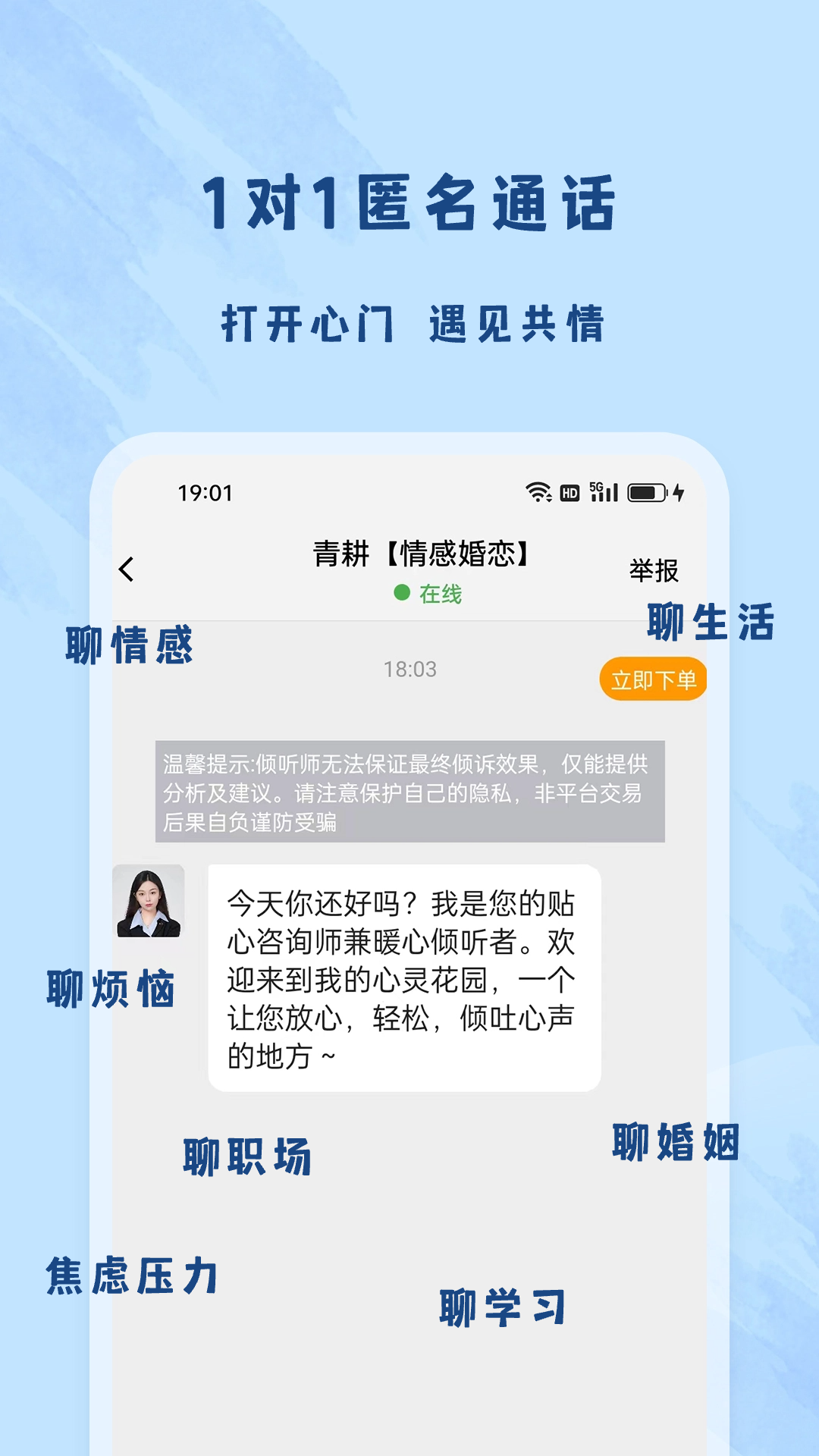 �Ÿ�����app��ѯ����
