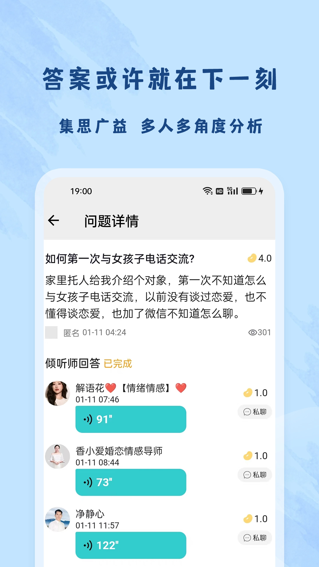 �Ÿ�����app����չʾ