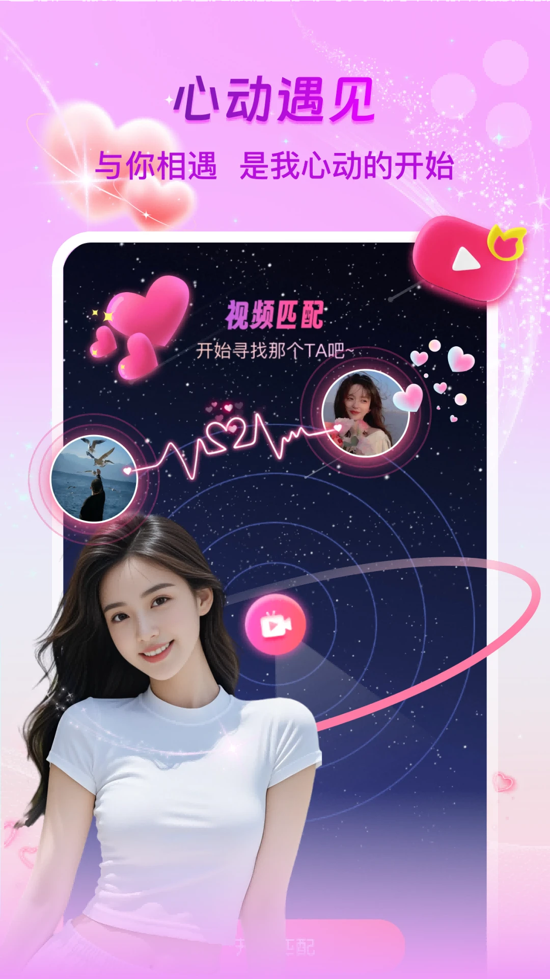 微光聚聊使用帮助