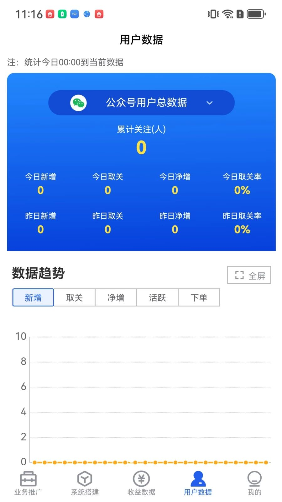 云瞻联盟预览图