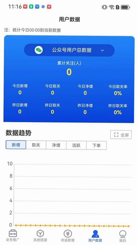 云瞻联盟预览图