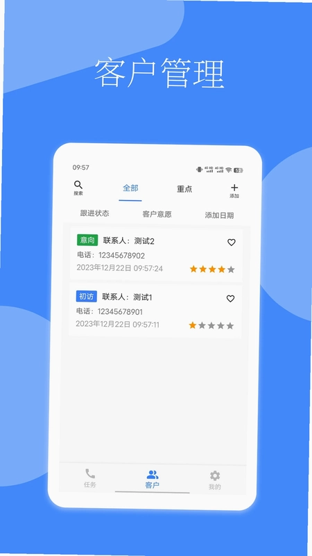 �����ھ�app�ٷ�Ԥ��ͼ