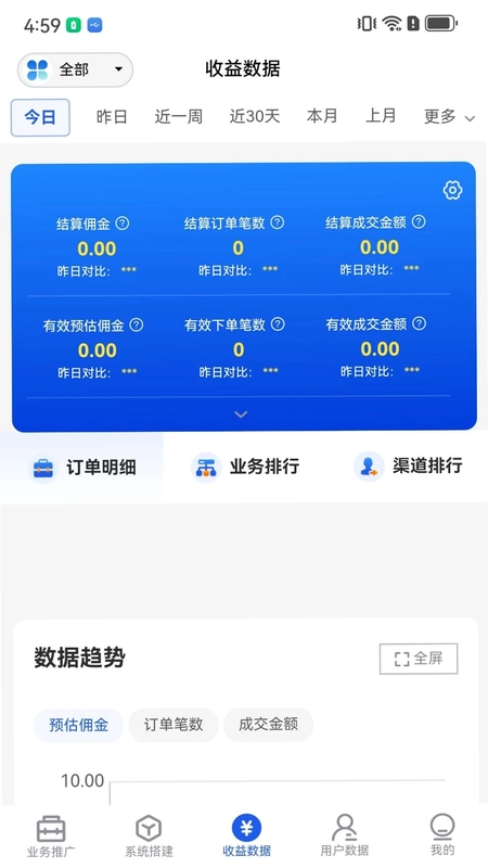 云瞻联盟预览图