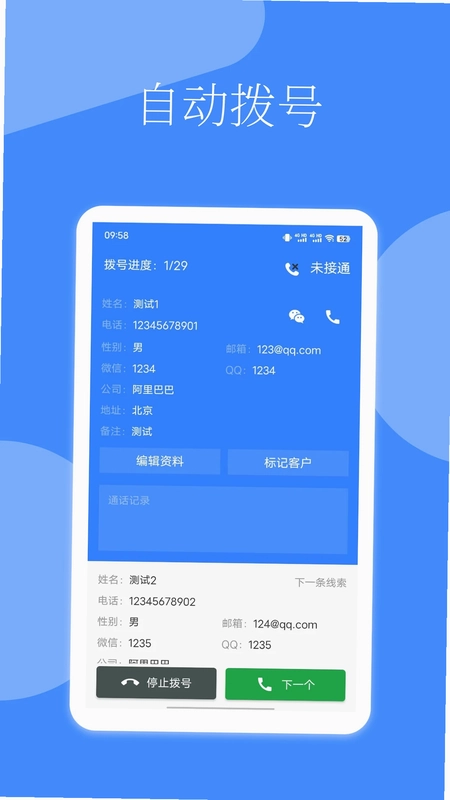 �����ھ�app�ٷ�Ԥ��ͼ