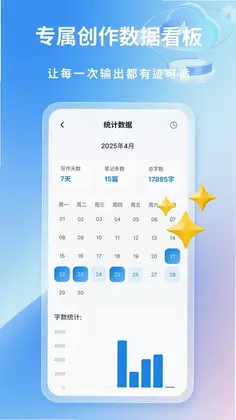���Ʊʼ�appԤ��ͼ