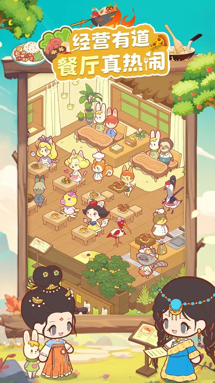 彩虹棉花糖小店制作玩法