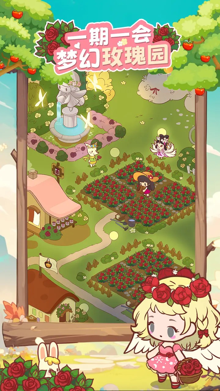 彩虹棉花糖小店预览图