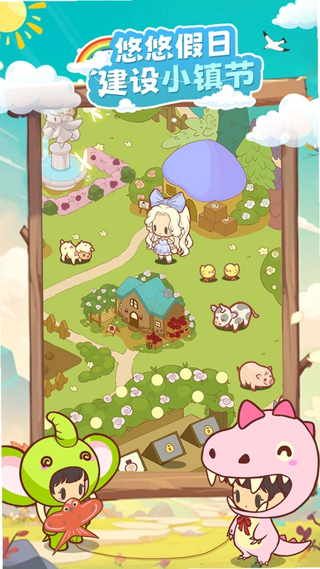 彩虹棉花糖小店最新版预览图