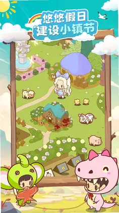 彩虹棉花糖小店最新版预览图