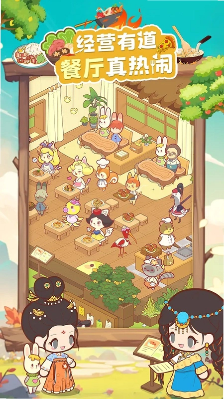 彩虹棉花糖小店最新版预览图