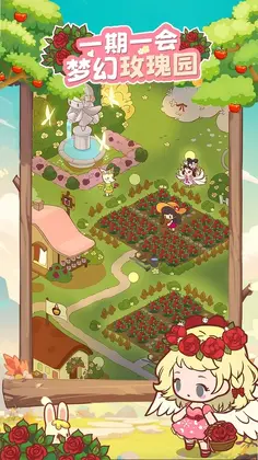 彩虹棉花糖小店最新版预览图