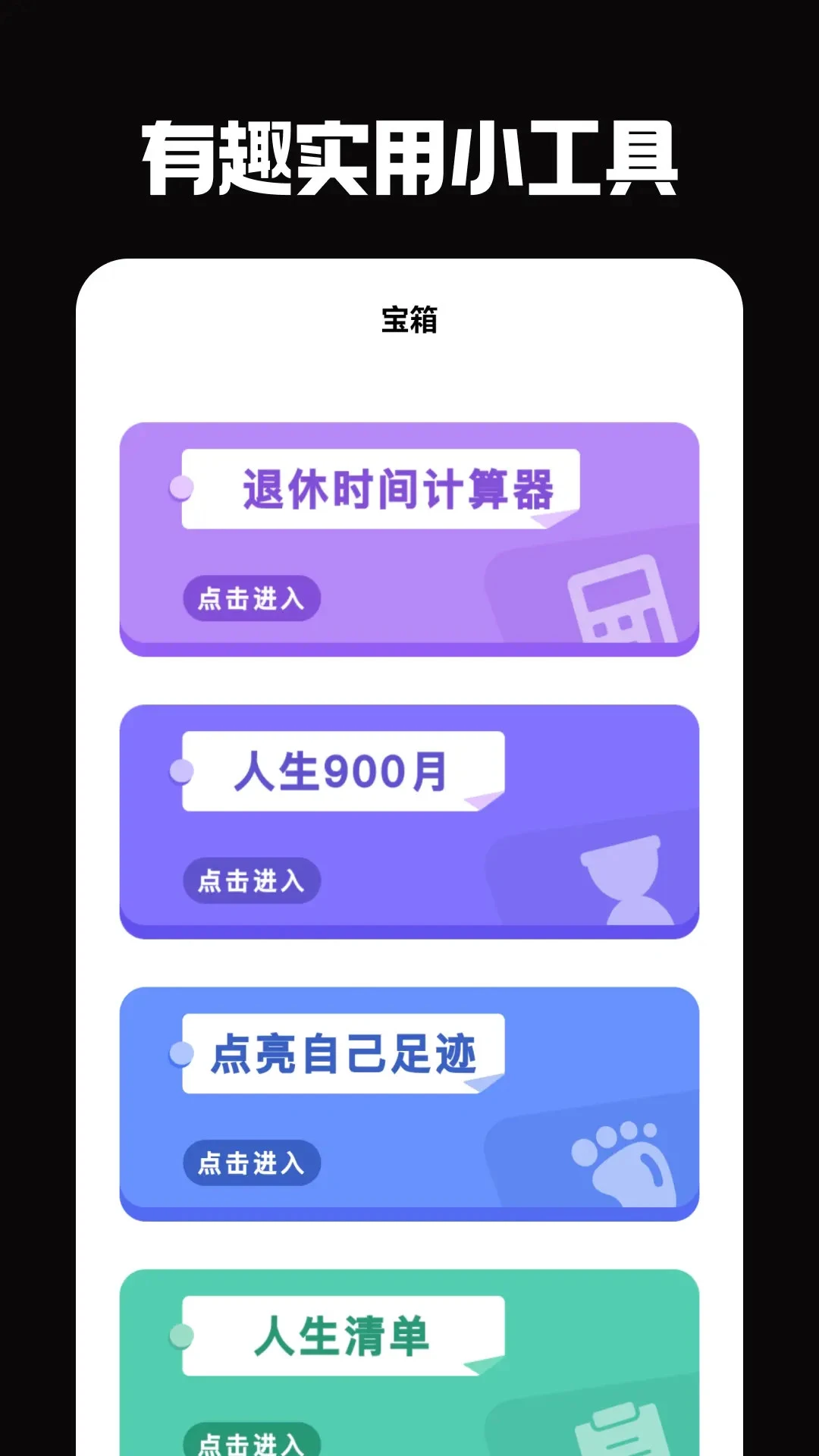 古德温分类管理