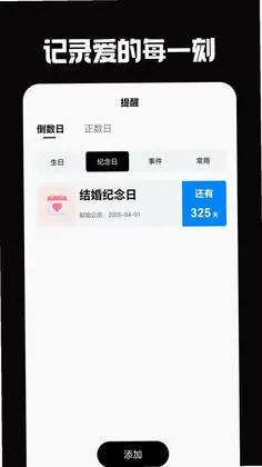 古德温软件预览图
