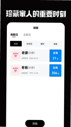 古德温软件预览图