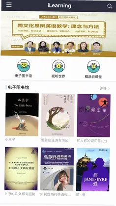 iLearning�����Ԥ��ͼ